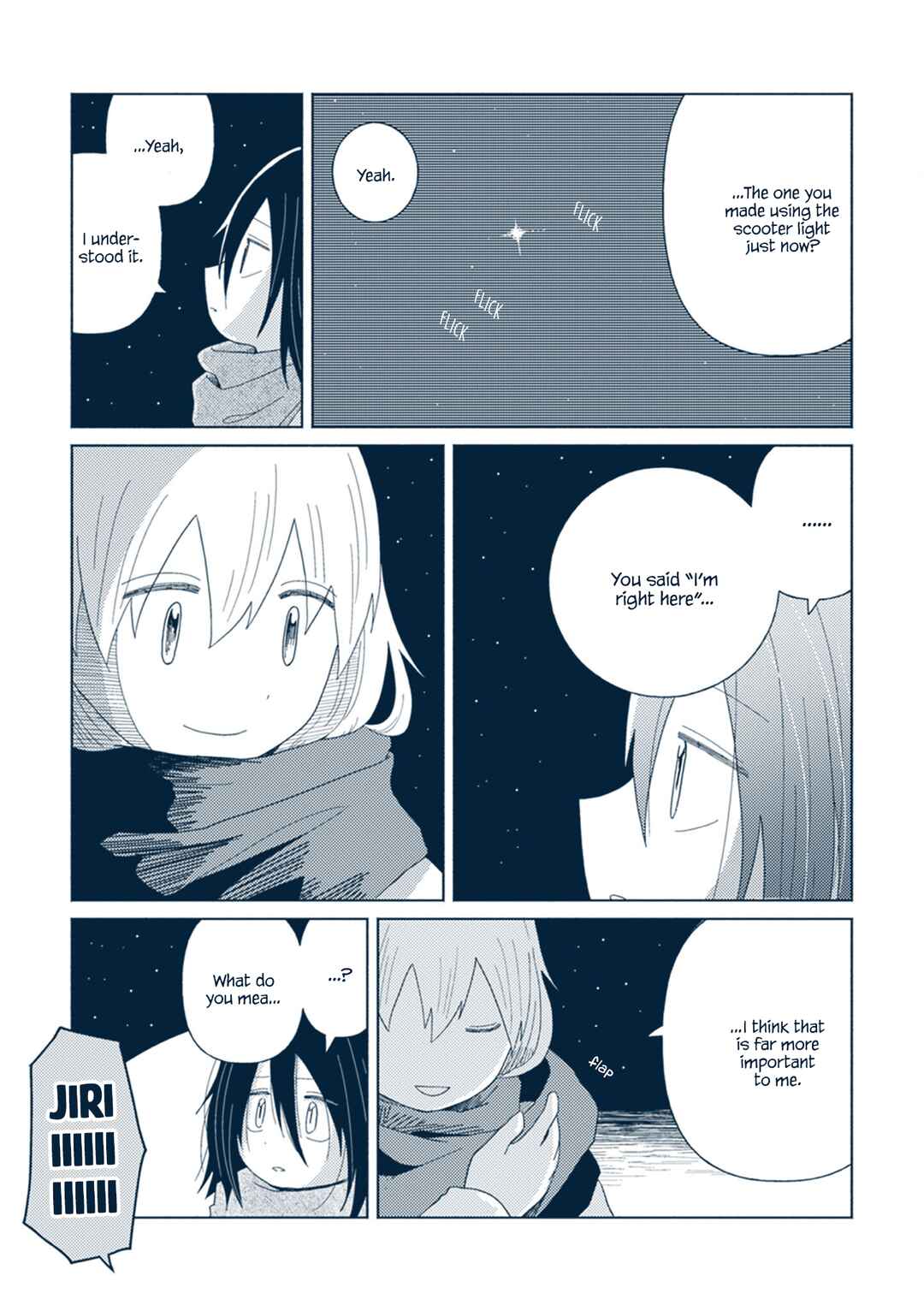 Page 45 Chapter 7 Star Tripper: Planetarium Ghost Travel