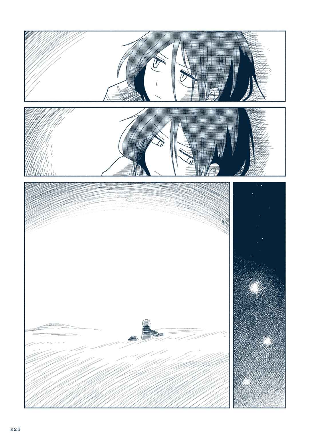 Page 25 Chapter 5 Star Tripper: Planetarium Ghost Travel