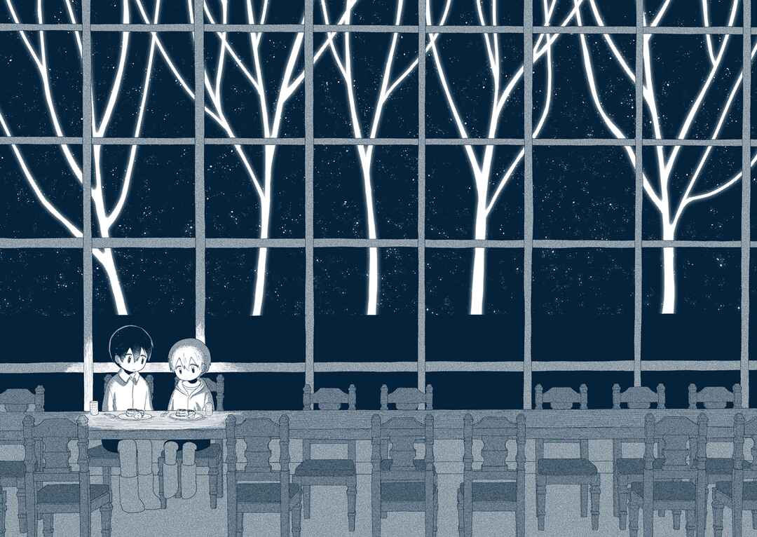 Page 4 Chapter 13 Star Tripper: Planetarium Ghost Travel