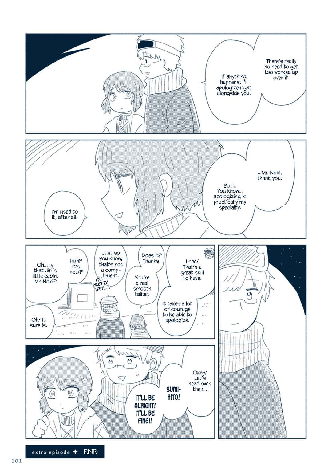 Page 2 Chapter 7.5 Star Tripper: Planetarium Ghost Travel