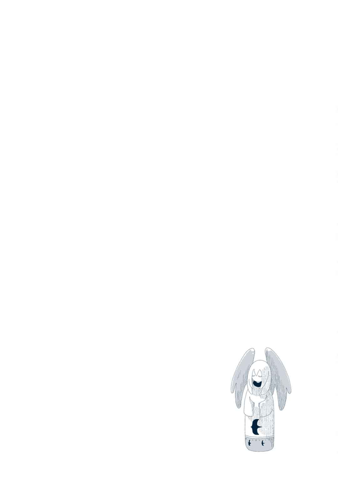 Page 2 Chapter 6 Star Tripper: Planetarium Ghost Travel
