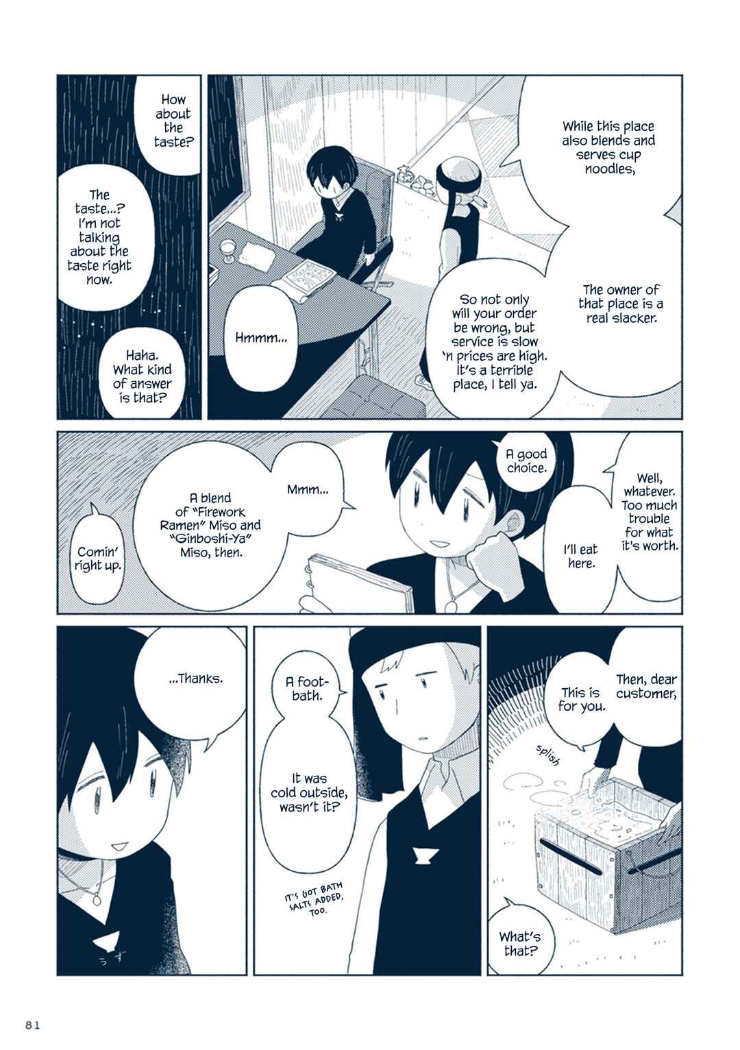 Page 11 Chapter 14 Star Tripper: Planetarium Ghost Travel