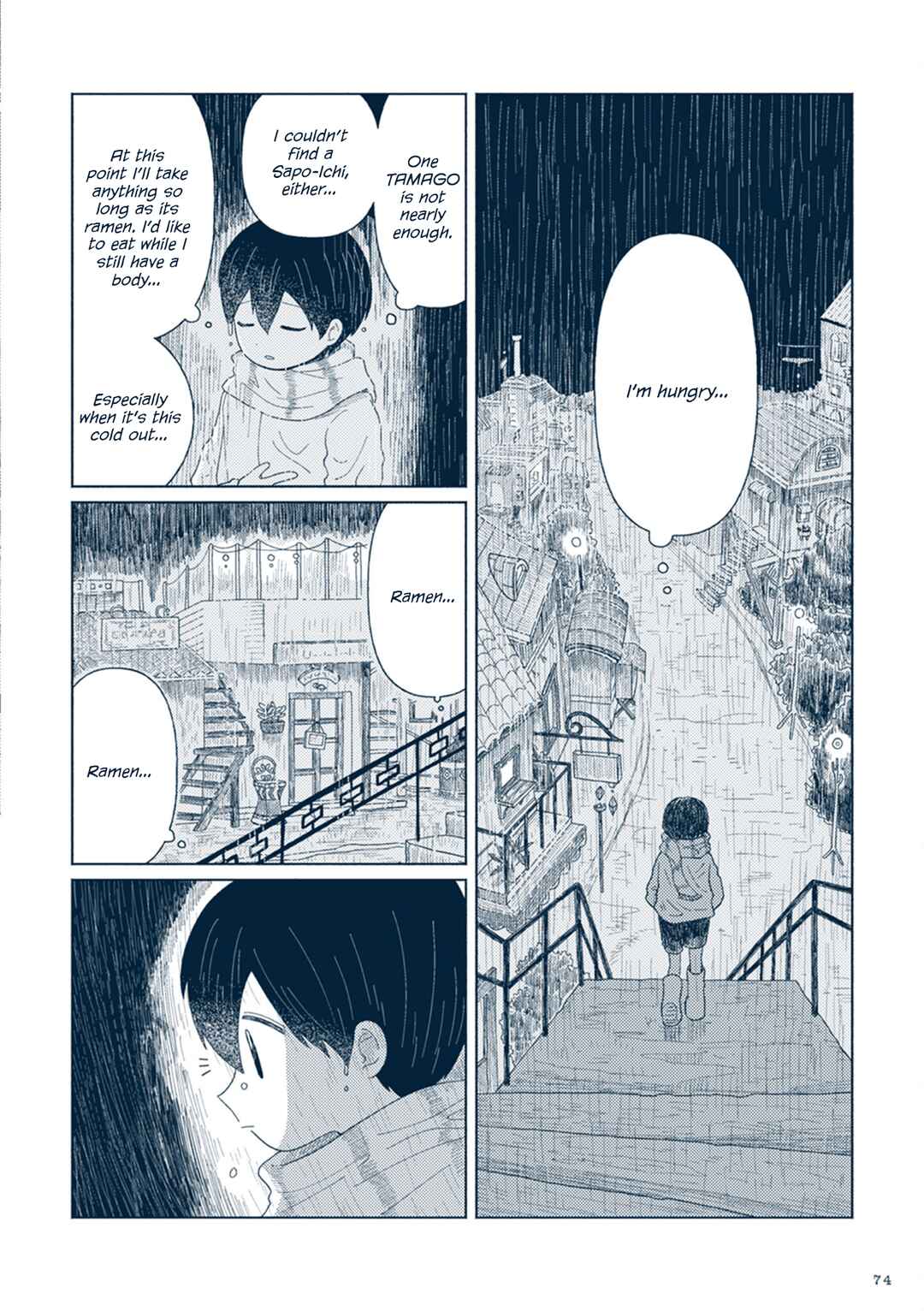 Page 4 Chapter 14 Star Tripper: Planetarium Ghost Travel