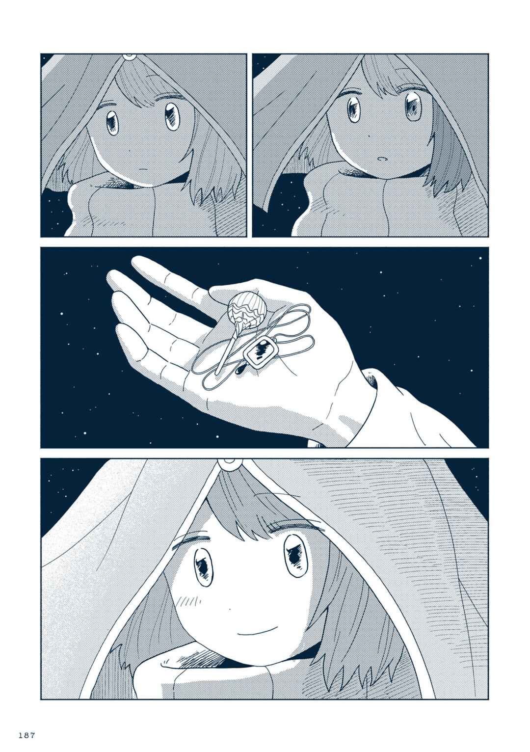 Page 22 Chapter 4.5 Star Tripper: Planetarium Ghost Travel