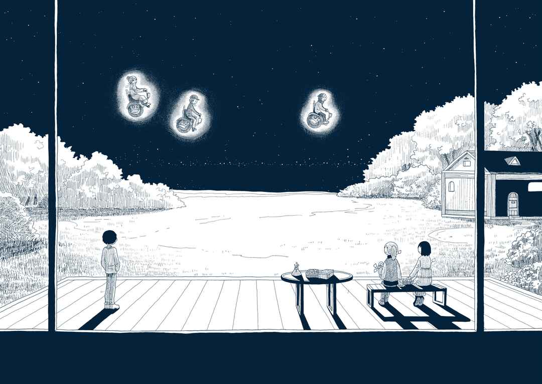 Page 8 Chapter 4.5 Star Tripper: Planetarium Ghost Travel
