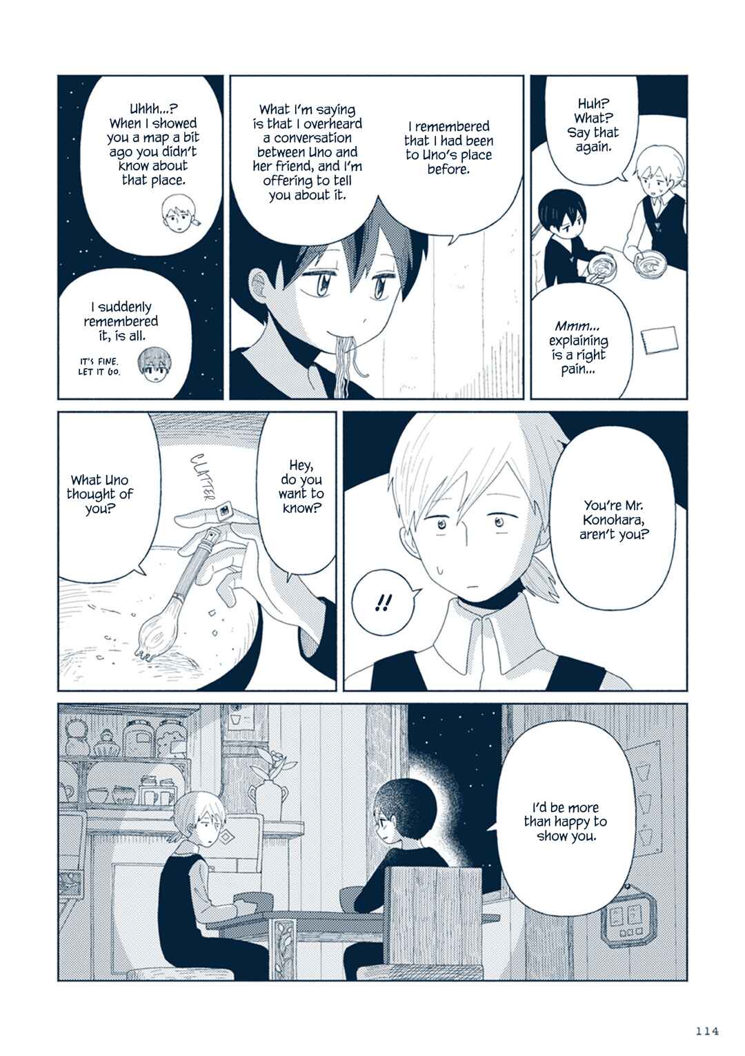 Page 10 Chapter 14.5 Star Tripper: Planetarium Ghost Travel