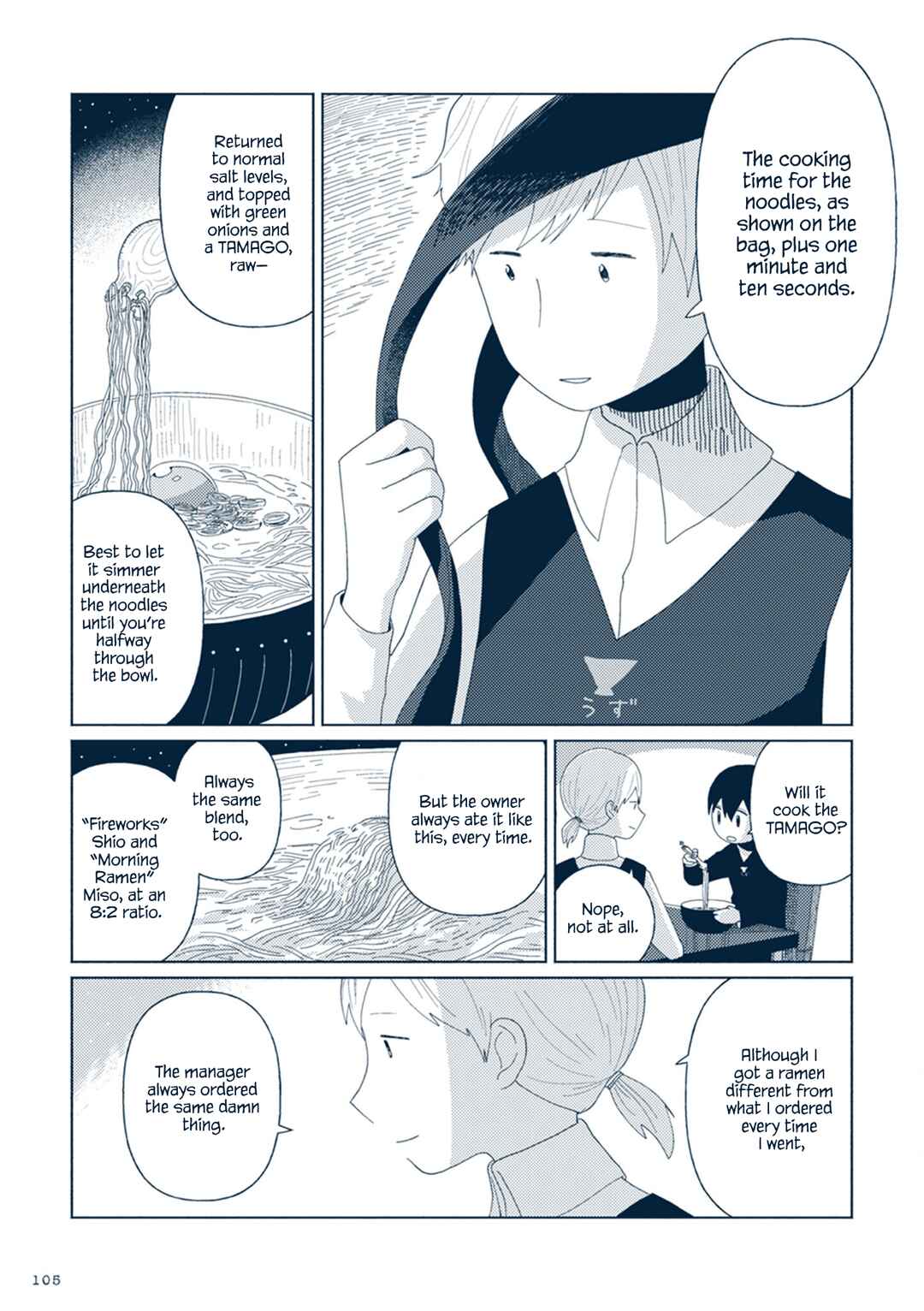Page 2 Chapter 14.5 Star Tripper: Planetarium Ghost Travel