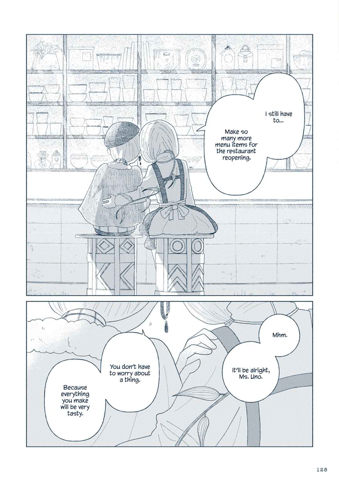 Page 24 Chapter 14.5 Star Tripper: Planetarium Ghost Travel