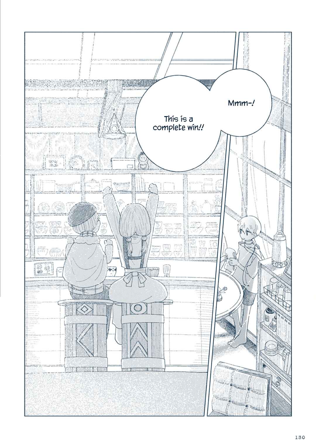 Page 26 Chapter 14.5 Star Tripper: Planetarium Ghost Travel