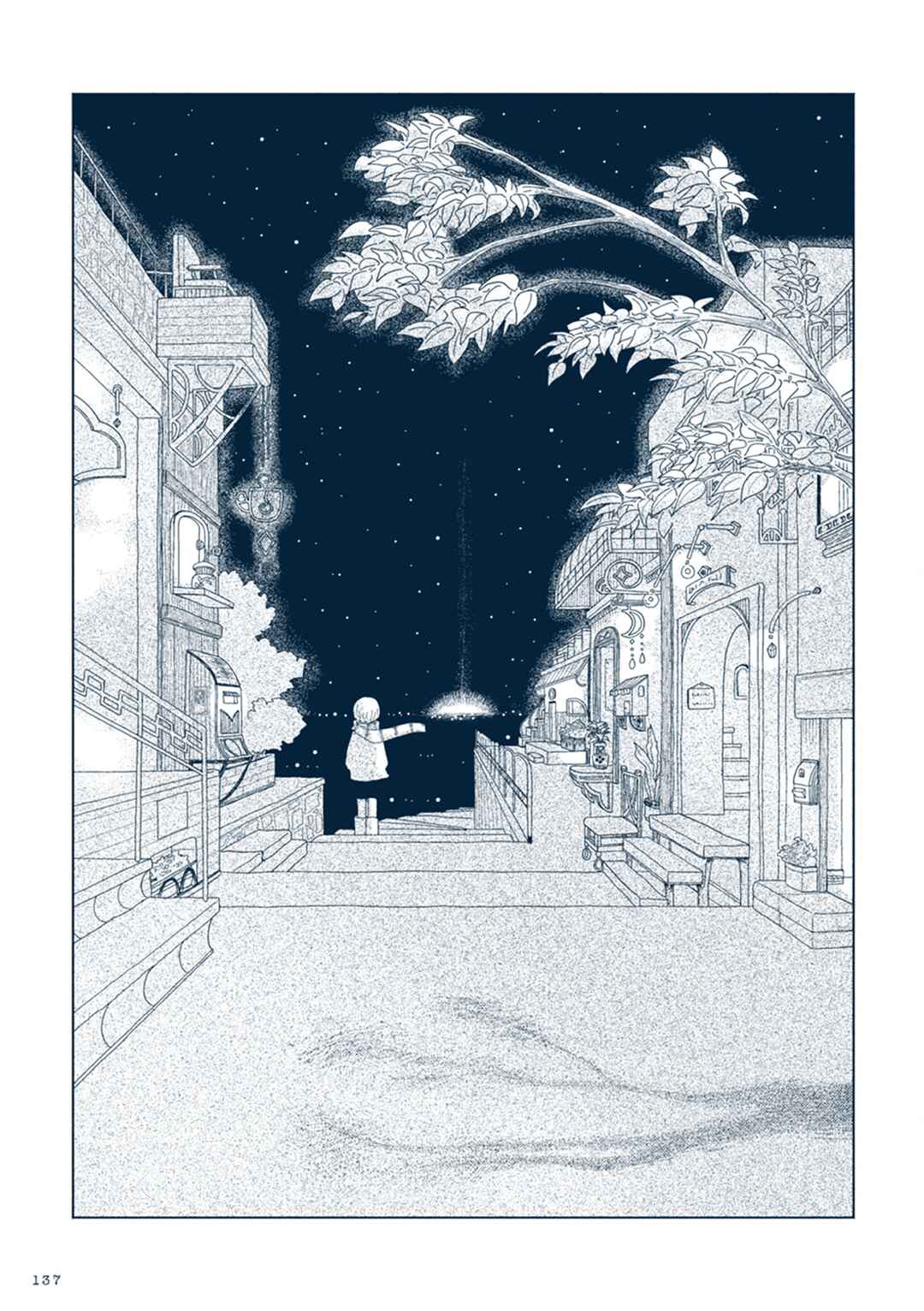 Page 33 Chapter 14.5 Star Tripper: Planetarium Ghost Travel