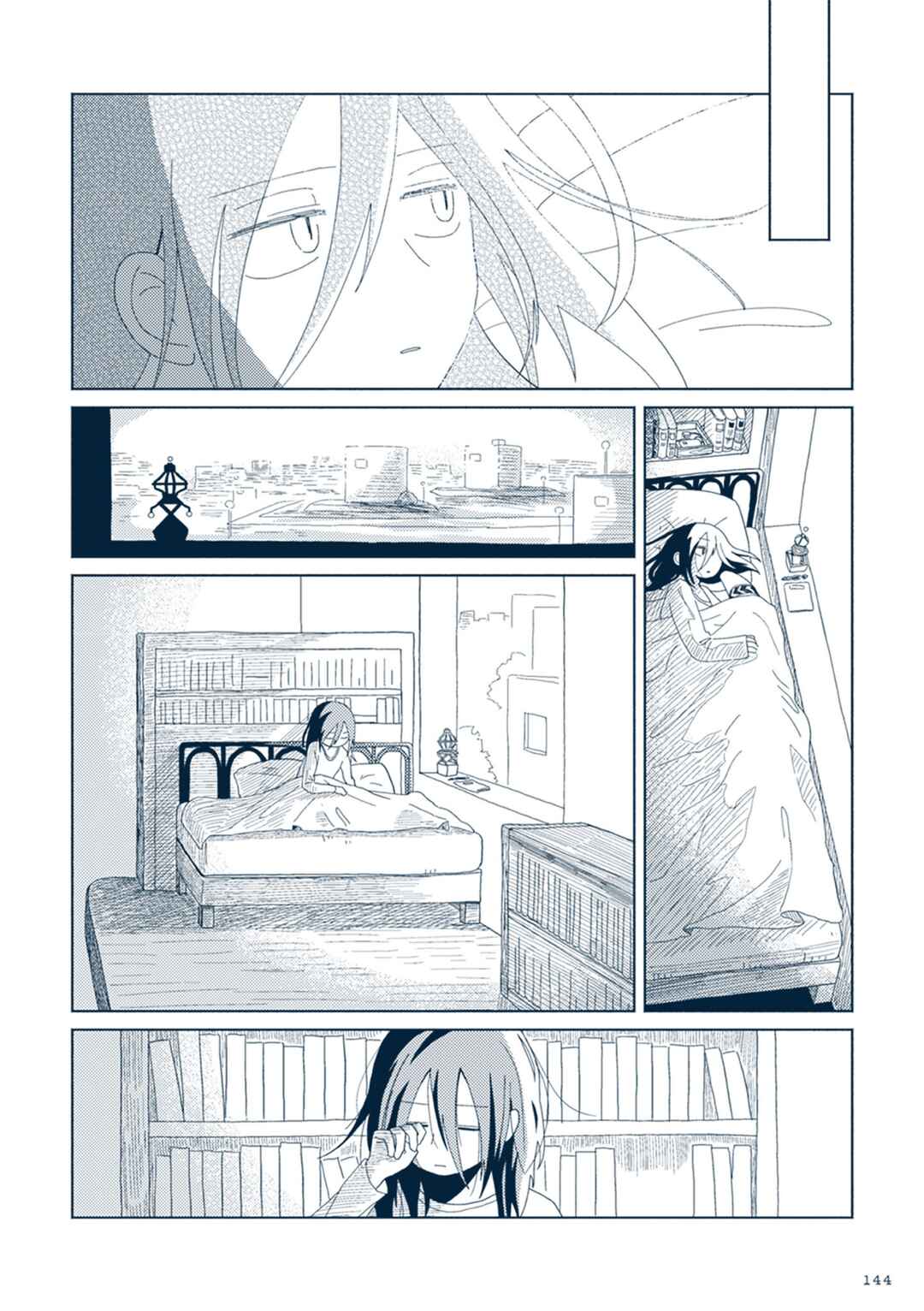Page 43 Chapter 8 Star Tripper: Planetarium Ghost Travel