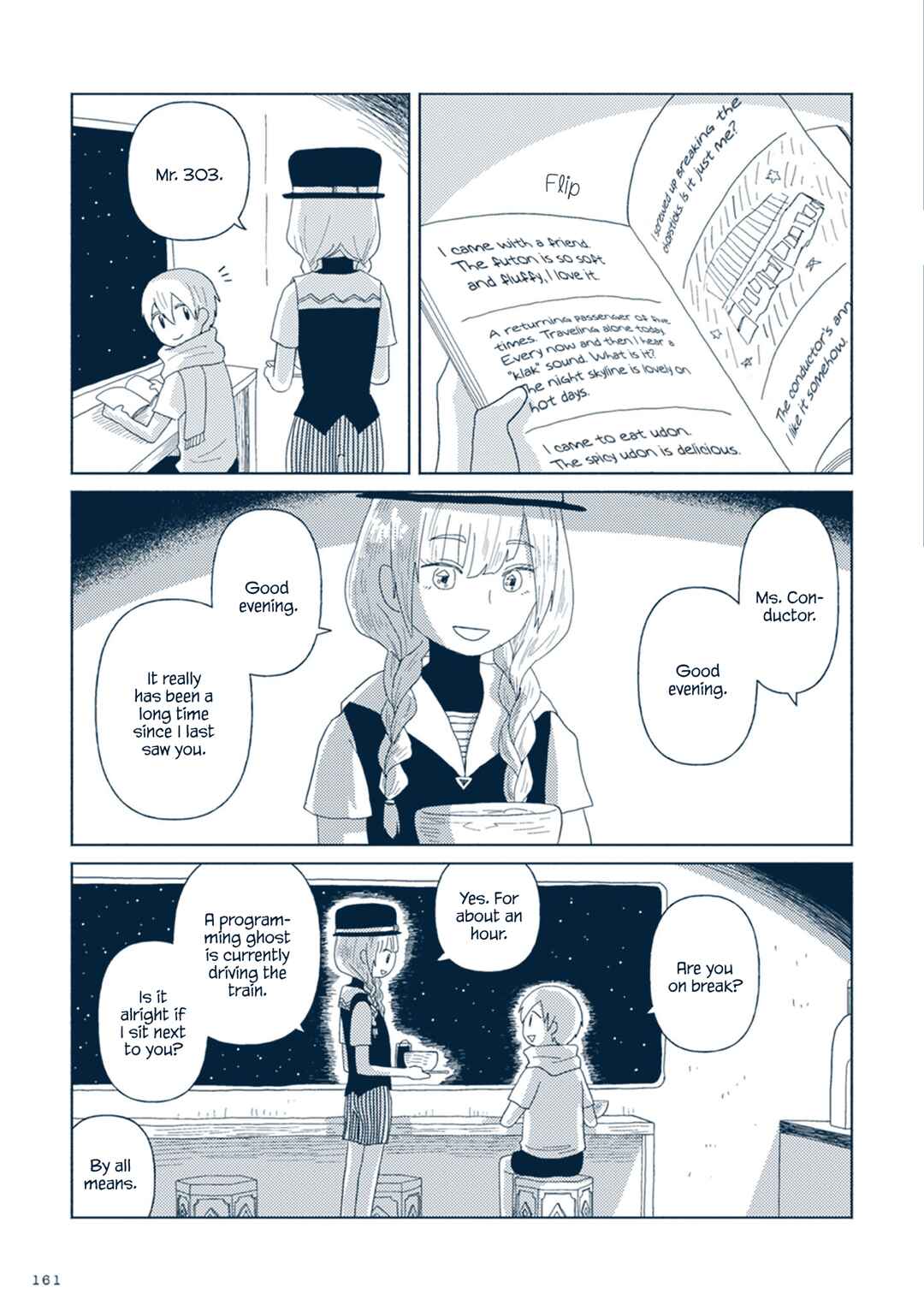 Page 13 Chapter 9 Star Tripper: Planetarium Ghost Travel