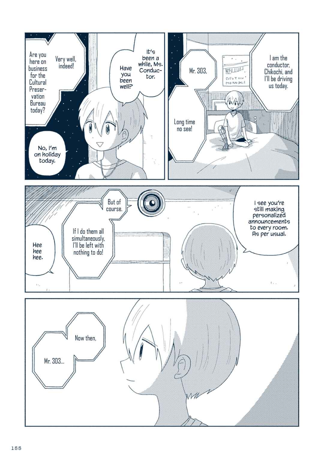 Page 7 Chapter 9 Star Tripper: Planetarium Ghost Travel