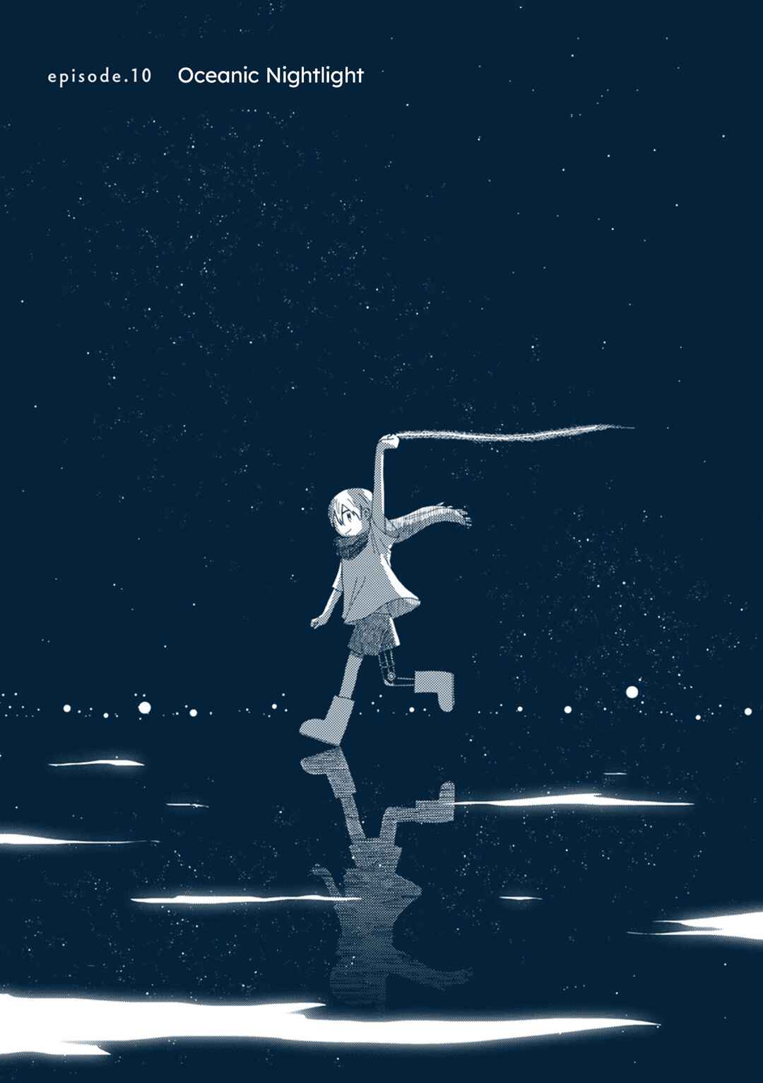 Page 1 Chapter 10 Star Tripper: Planetarium Ghost Travel