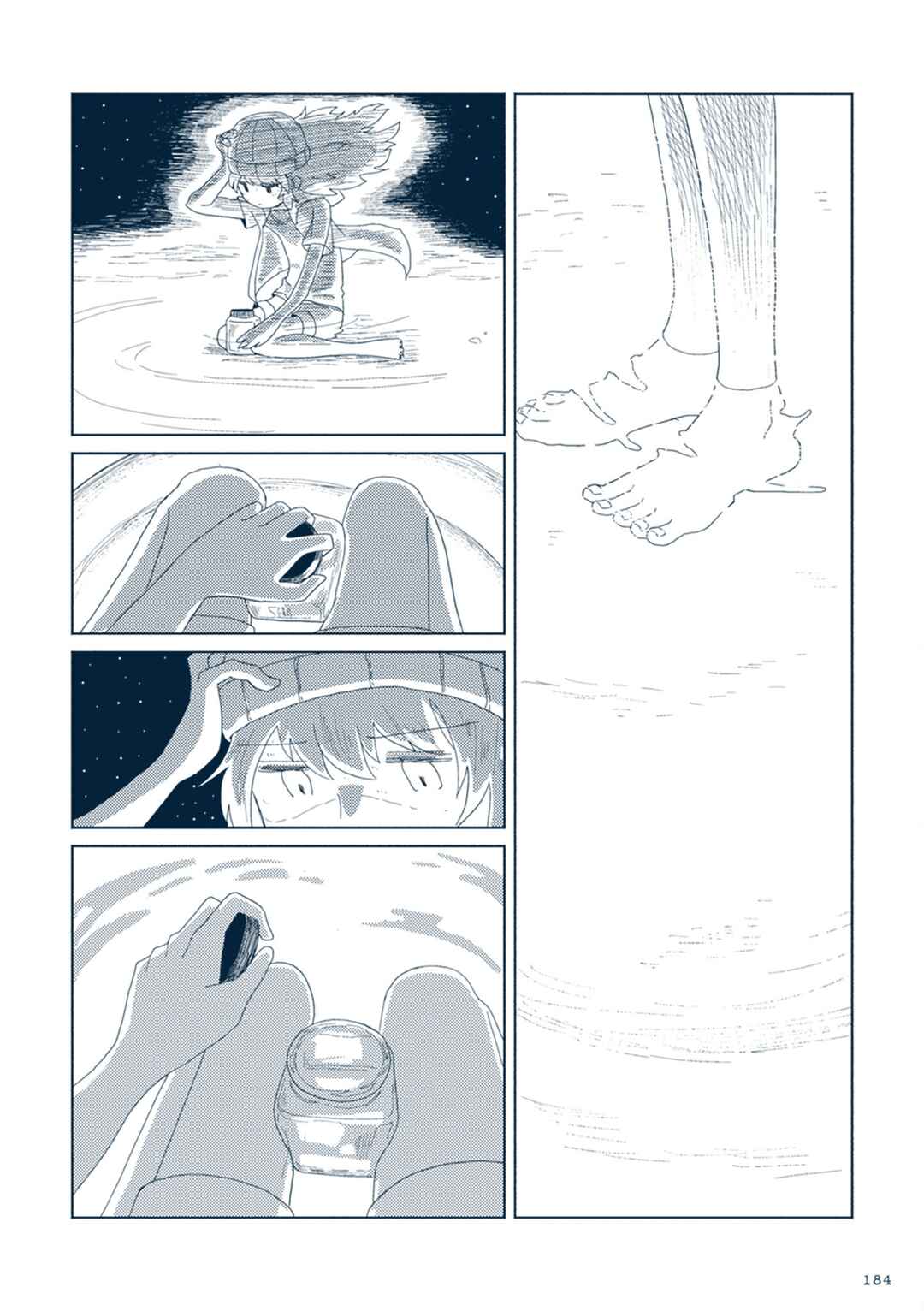 Page 10 Chapter 10 Star Tripper: Planetarium Ghost Travel
