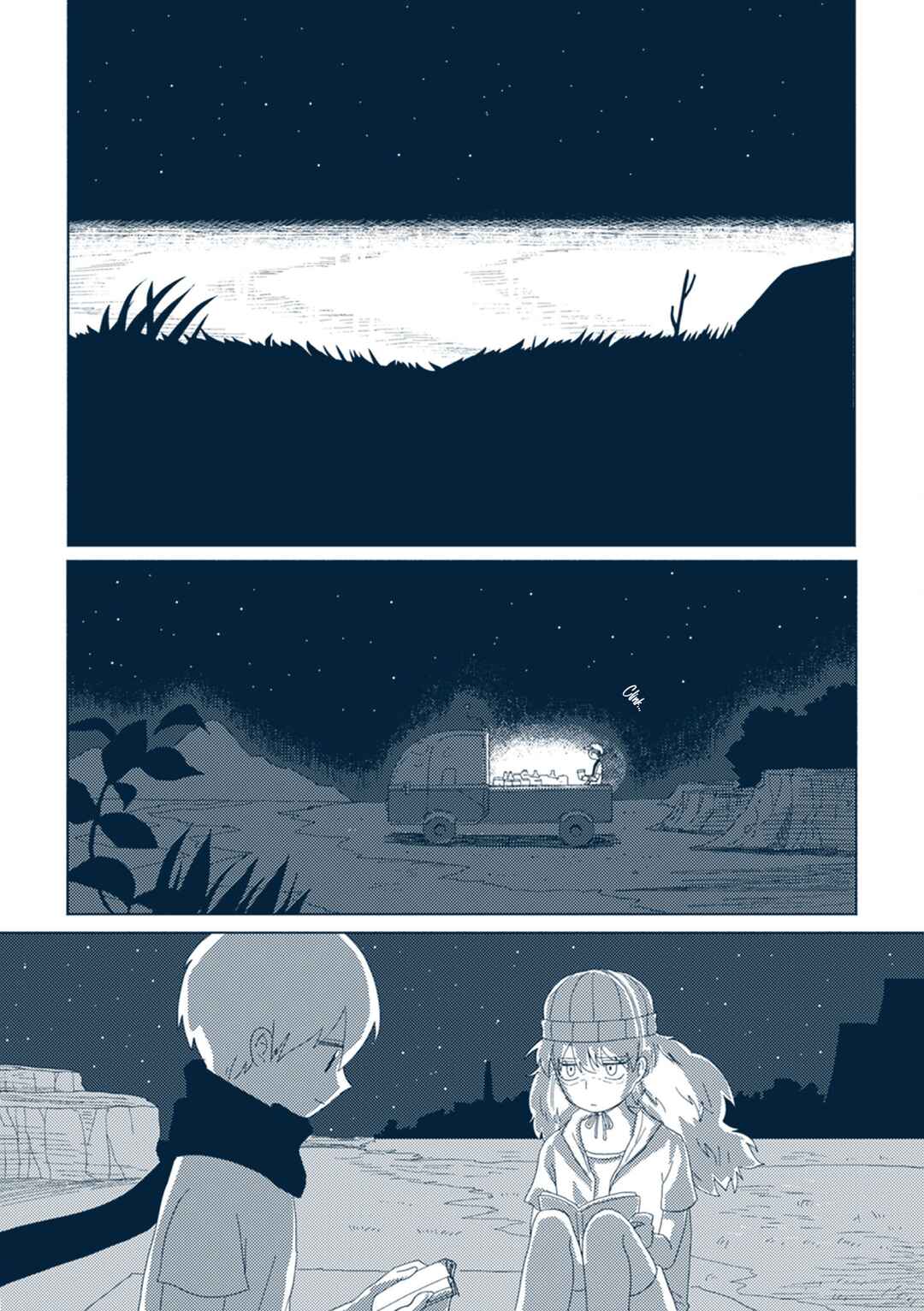 Page 16 Chapter 10 Star Tripper: Planetarium Ghost Travel