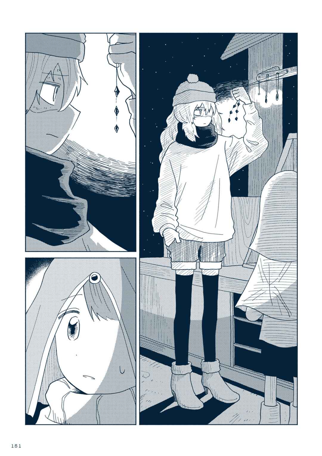 Page 29 Chapter 4 Star Tripper: Planetarium Ghost Travel