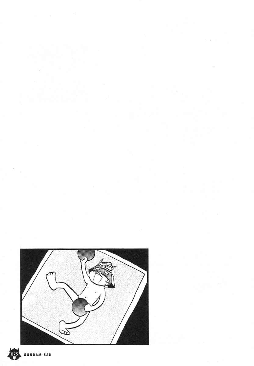Page 22 Chapter 6 Mr. Mobile Suit Gundam