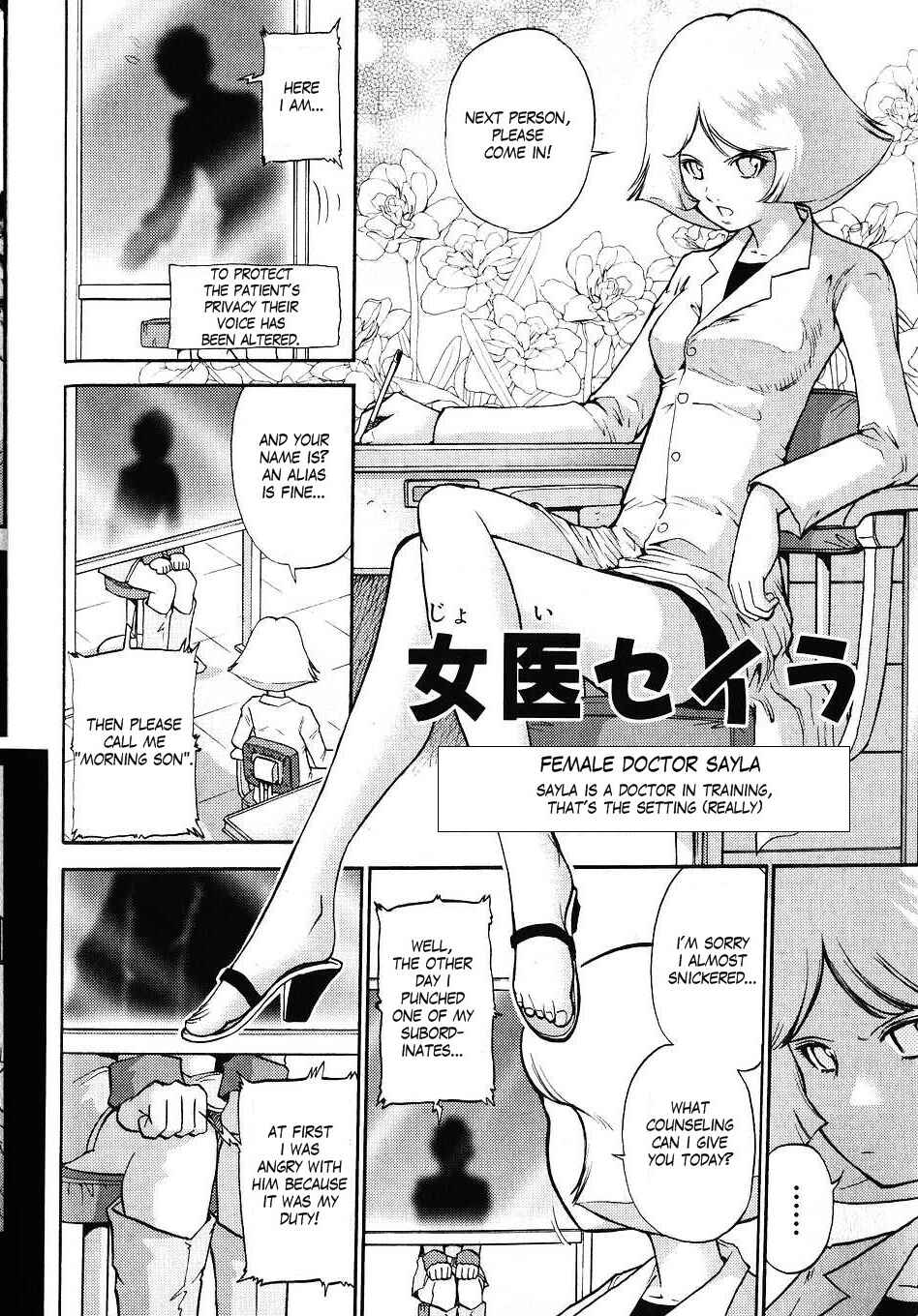 Page 5 Chapter 25 Mr. Mobile Suit Gundam
