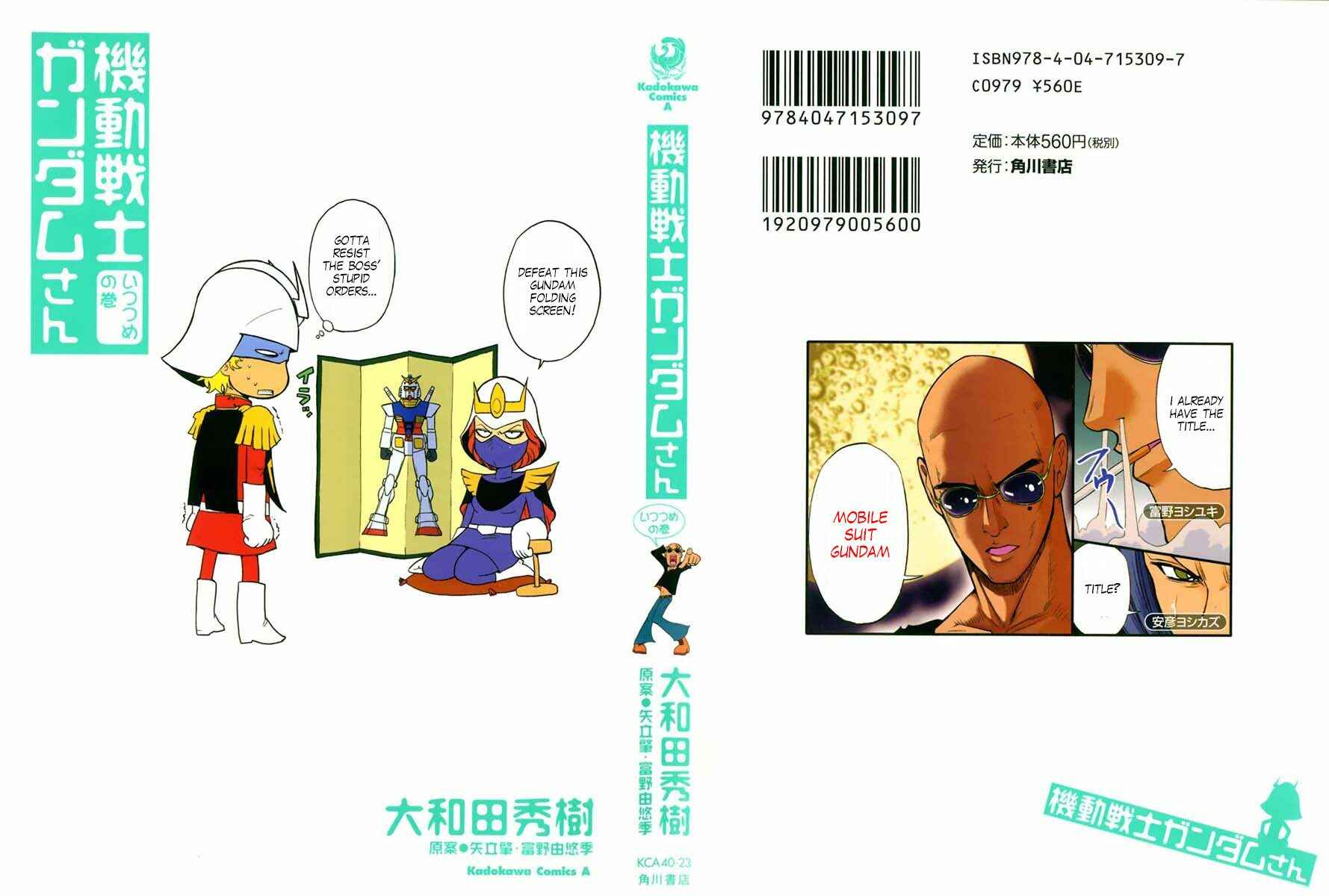 Page 1 Chapter 56 Mr. Mobile Suit Gundam