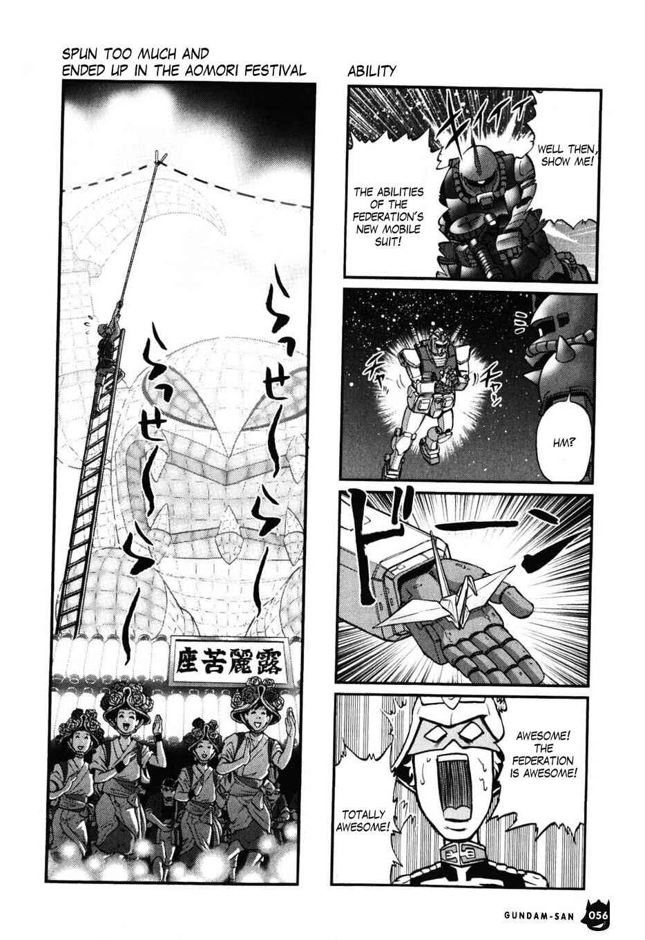 Page 4 Chapter 27 Mr. Mobile Suit Gundam