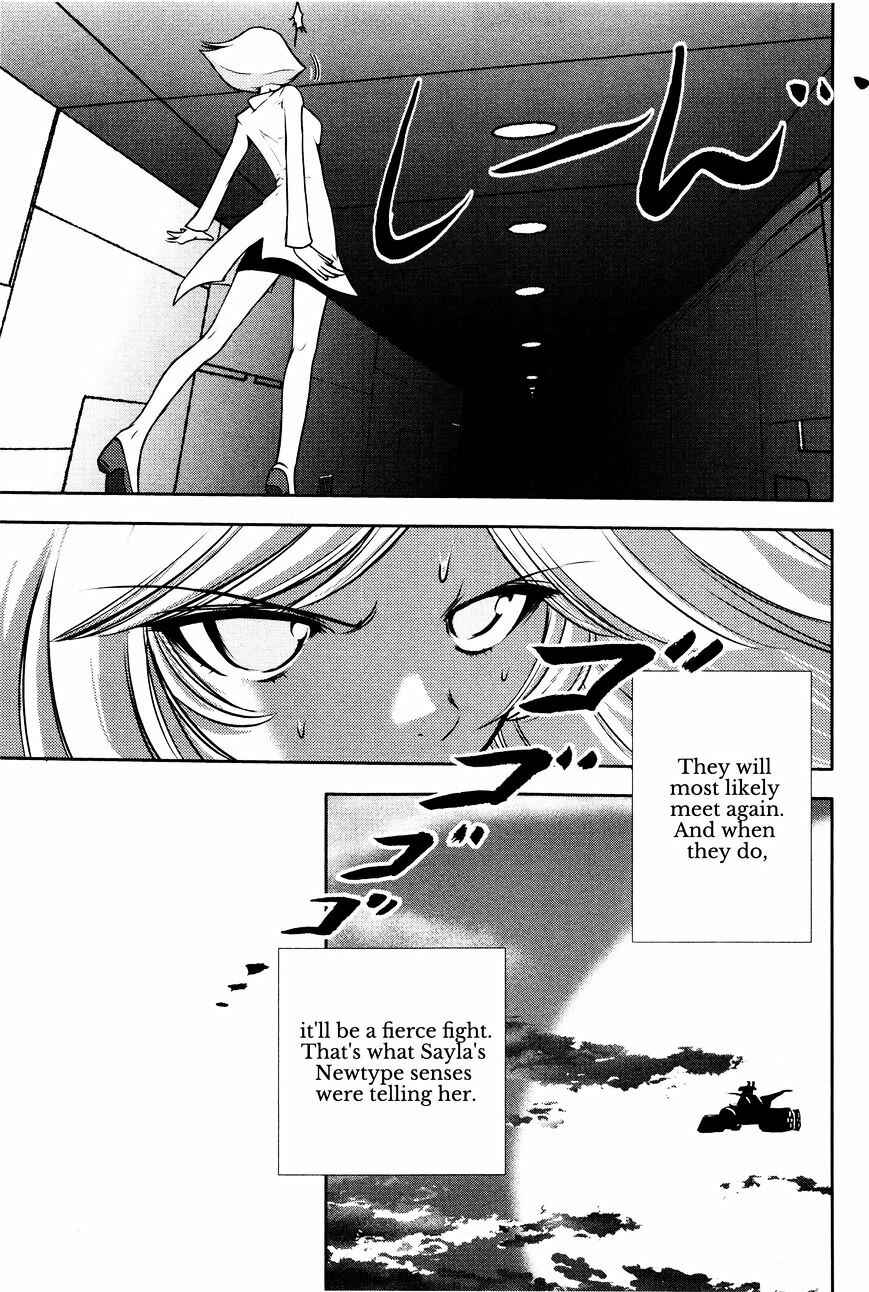 Page 11 Chapter 3 Mr. Mobile Suit Gundam