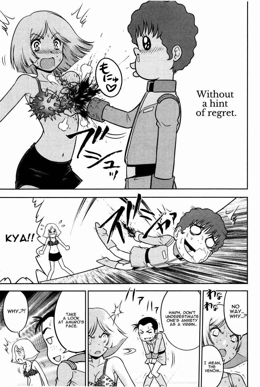 Page 15 Chapter 3 Mr. Mobile Suit Gundam