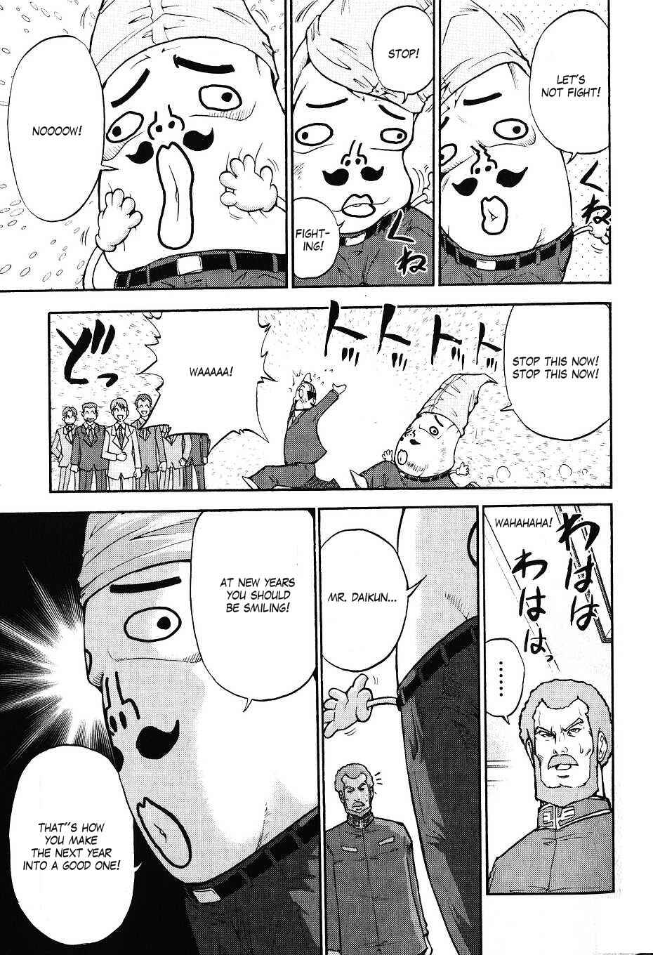 Page 13 Chapter 38 Mr. Mobile Suit Gundam