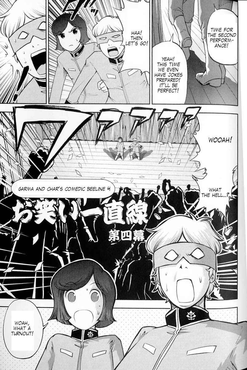 Page 1 Chapter 62 Mr. Mobile Suit Gundam