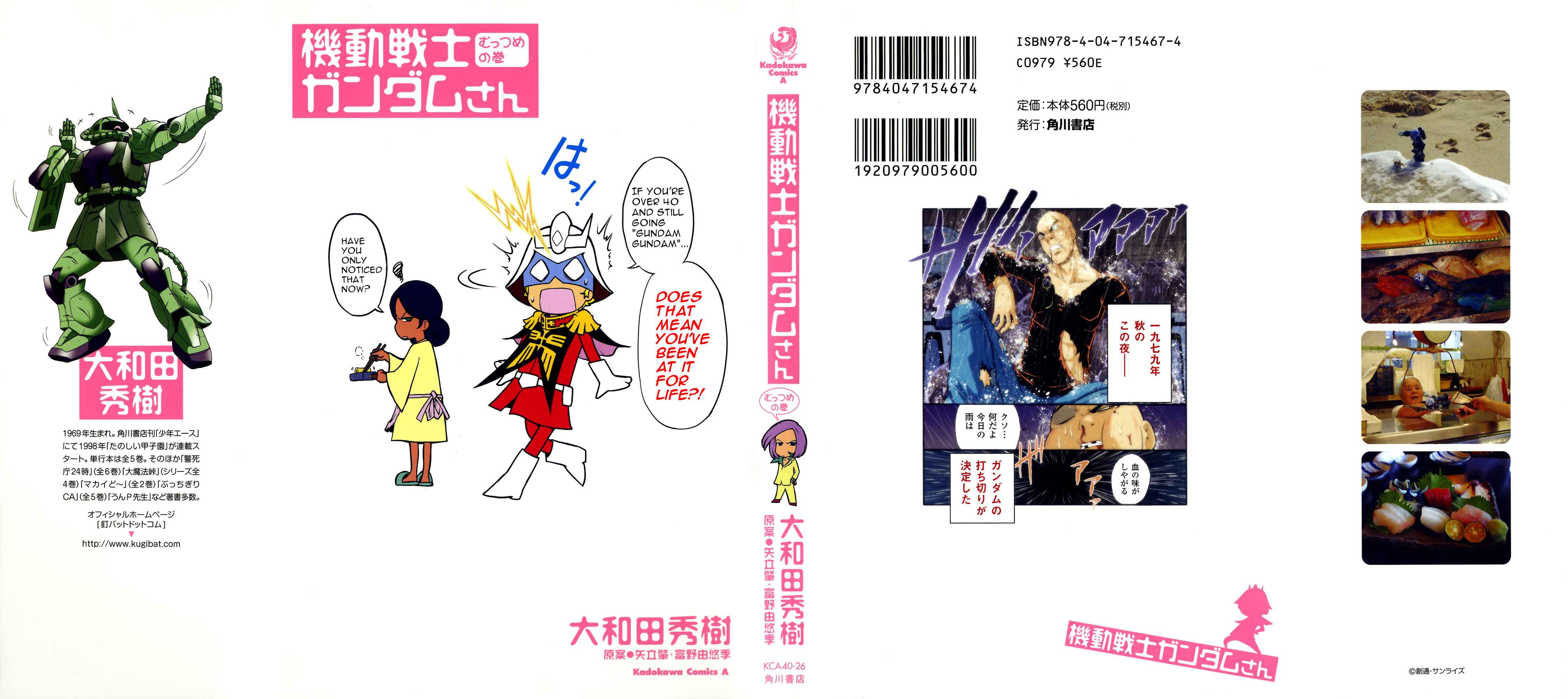 Page 1 Chapter 1 Mr. Mobile Suit Gundam