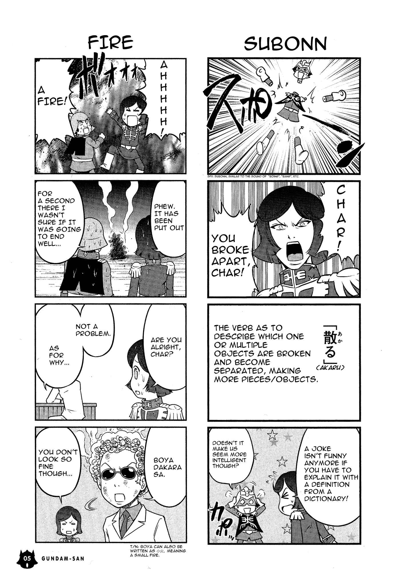 Page 7 Chapter 1 Mr. Mobile Suit Gundam