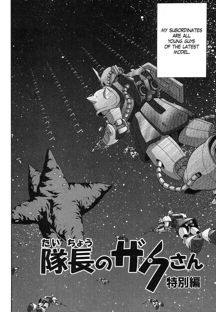 Page 2 Chapter 21 Mr. Mobile Suit Gundam