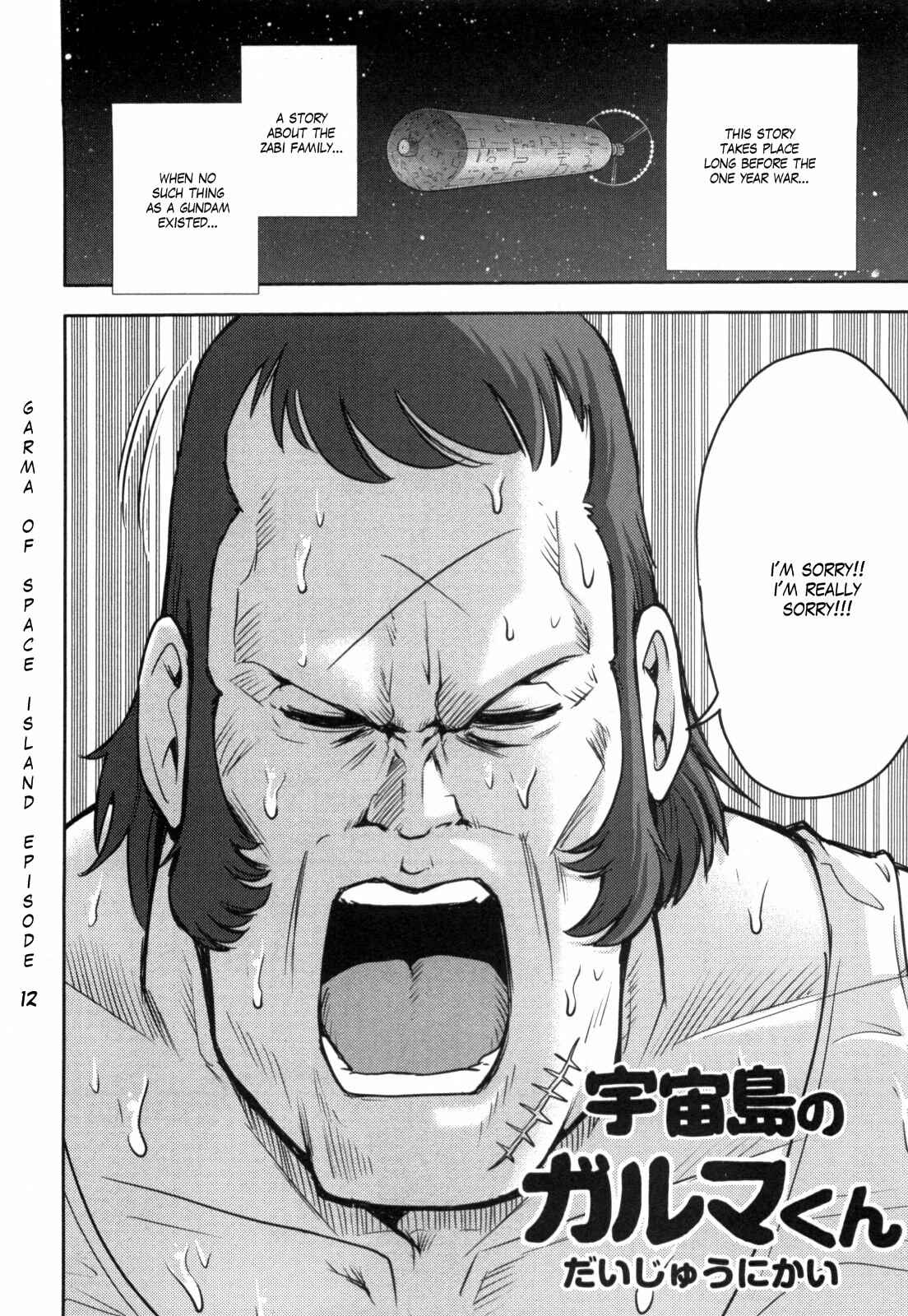 Page 1 Chapter 52 Mr. Mobile Suit Gundam