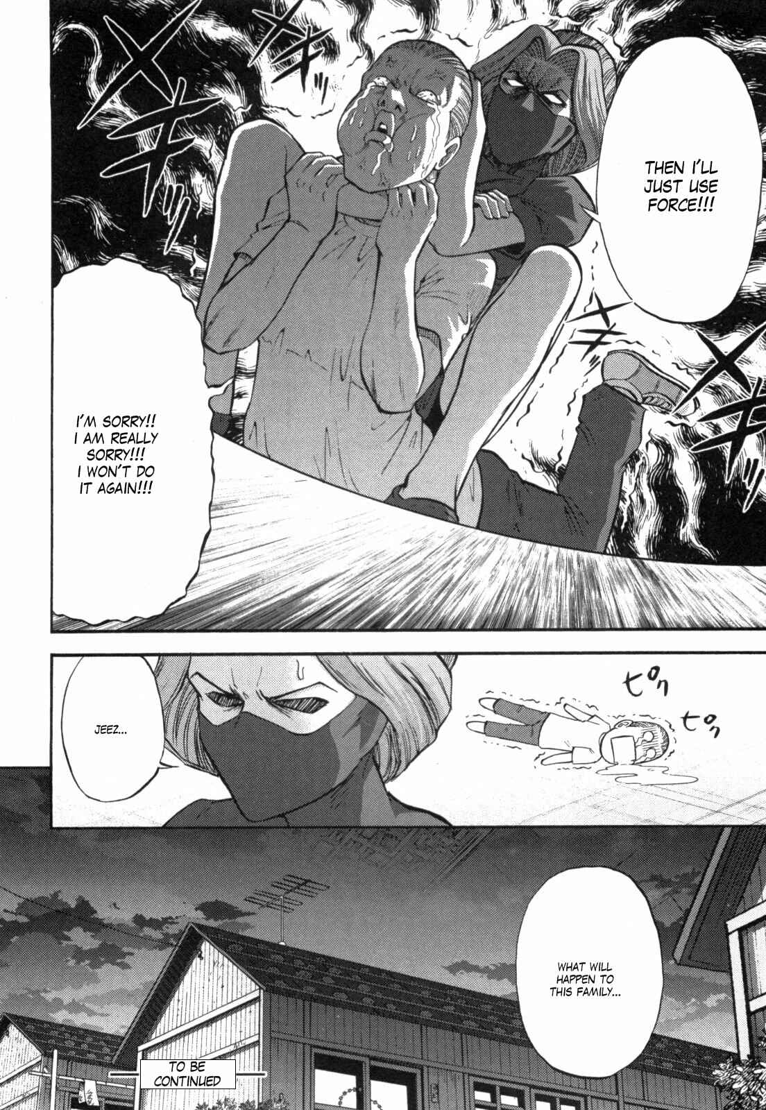 Page 7 Chapter 52 Mr. Mobile Suit Gundam