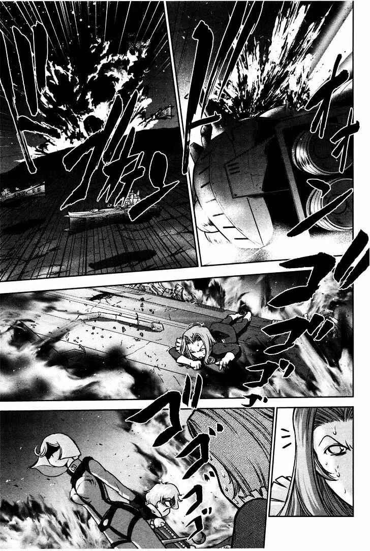Page 14 Chapter 3 Mr. Mobile Suit Gundam