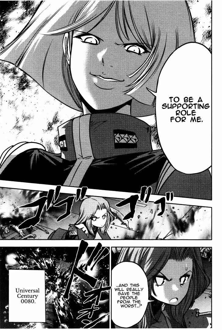 Page 16 Chapter 3 Mr. Mobile Suit Gundam