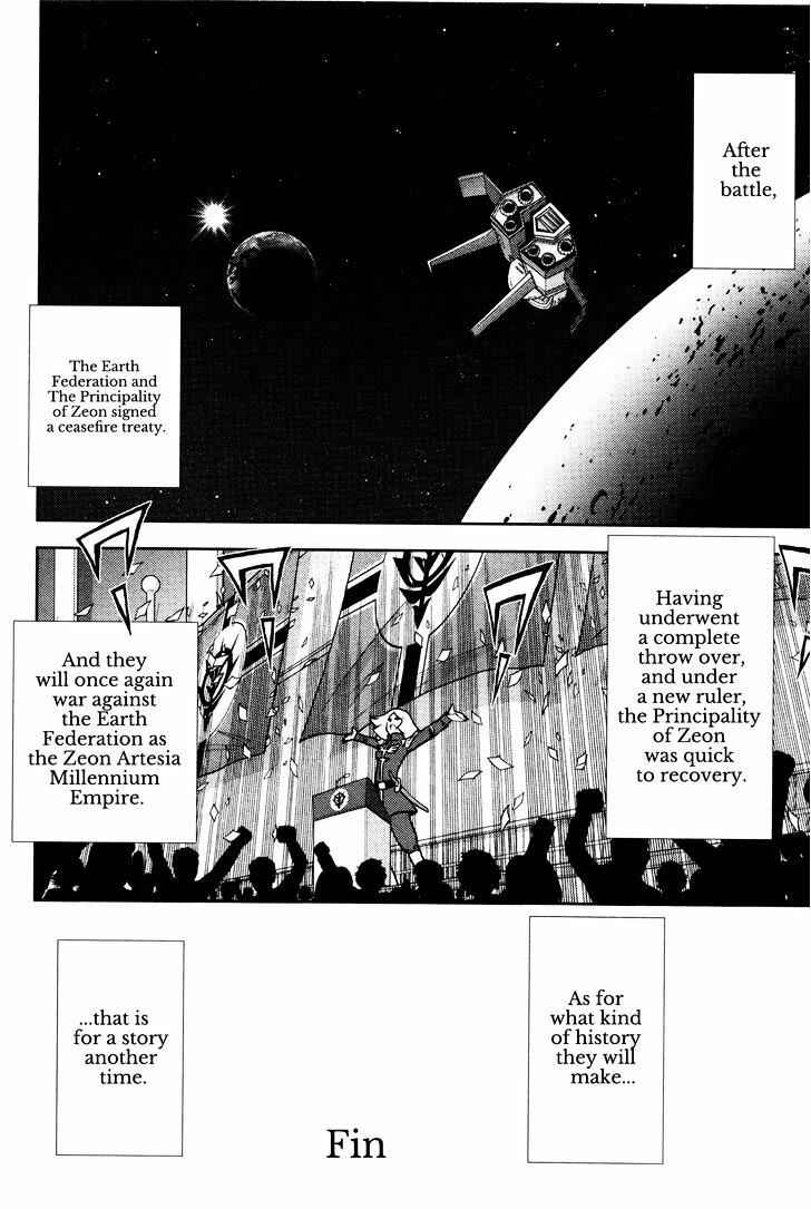 Page 17 Chapter 3 Mr. Mobile Suit Gundam