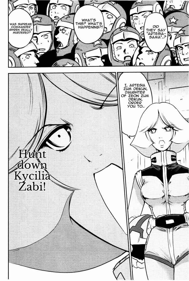 Page 3 Chapter 3 Mr. Mobile Suit Gundam