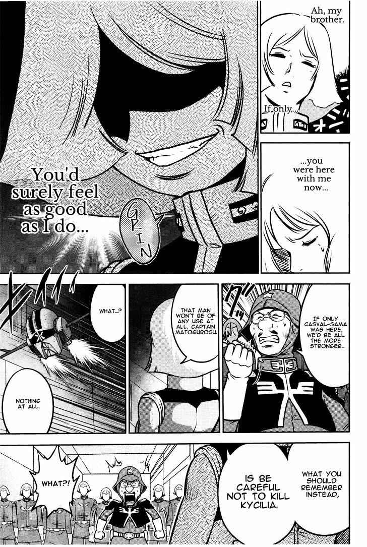 Page 6 Chapter 3 Mr. Mobile Suit Gundam