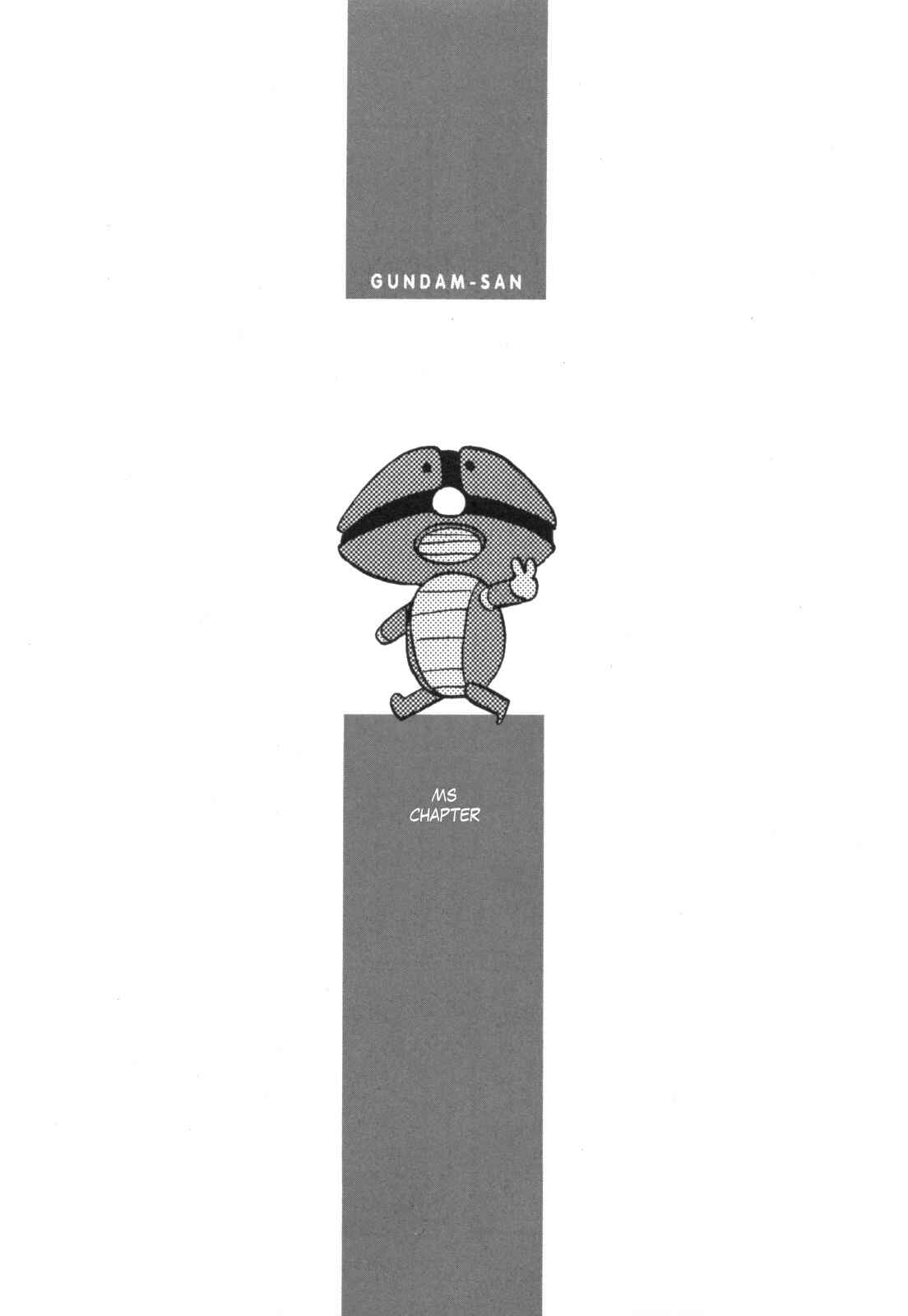 Page 1 Chapter 43 Mr. Mobile Suit Gundam