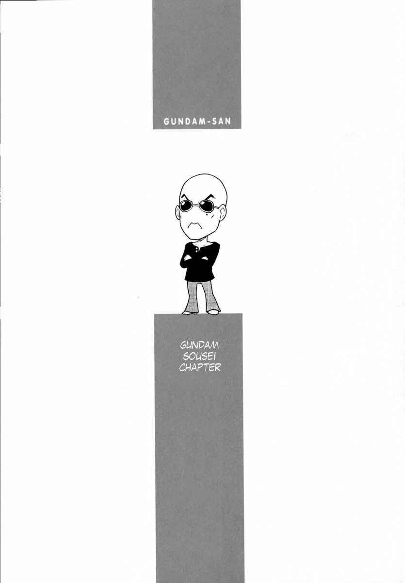 Page 1 Chapter 65 Mr. Mobile Suit Gundam