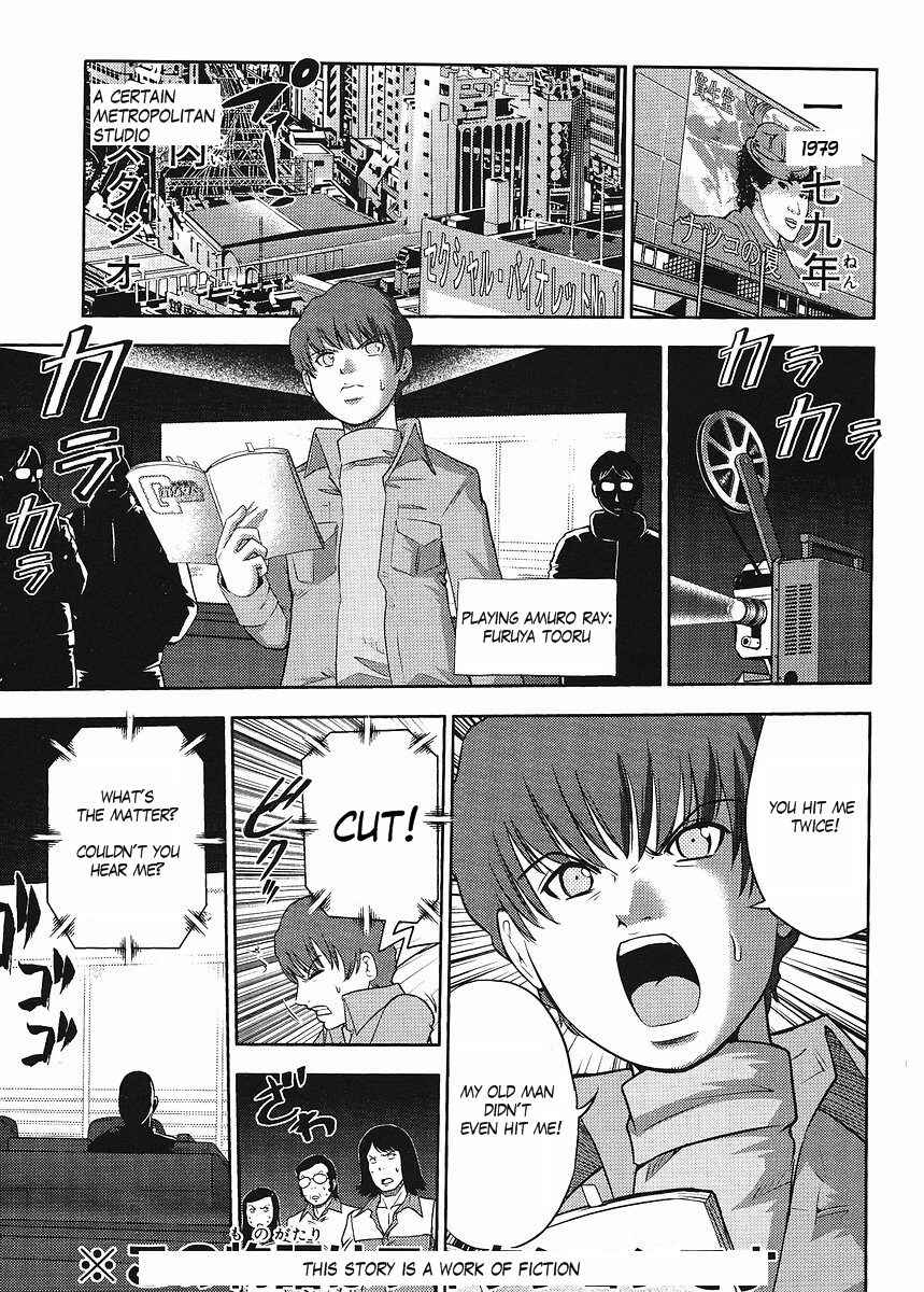 Page 2 Chapter 65 Mr. Mobile Suit Gundam