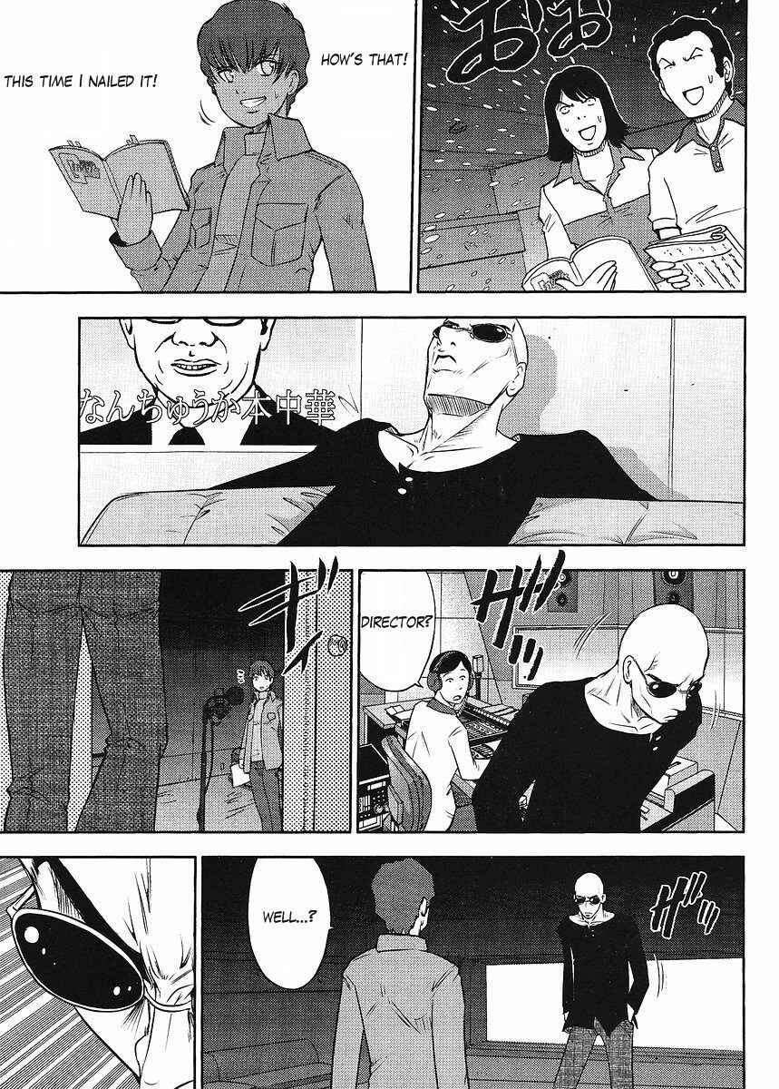Page 6 Chapter 65 Mr. Mobile Suit Gundam