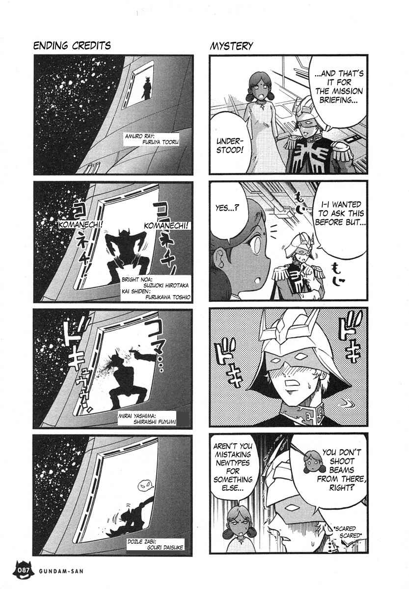 Page 3 Chapter 8 Mr. Mobile Suit Gundam