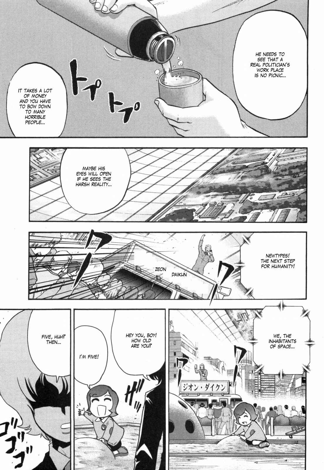 Page 4 Chapter 48 Mr. Mobile Suit Gundam