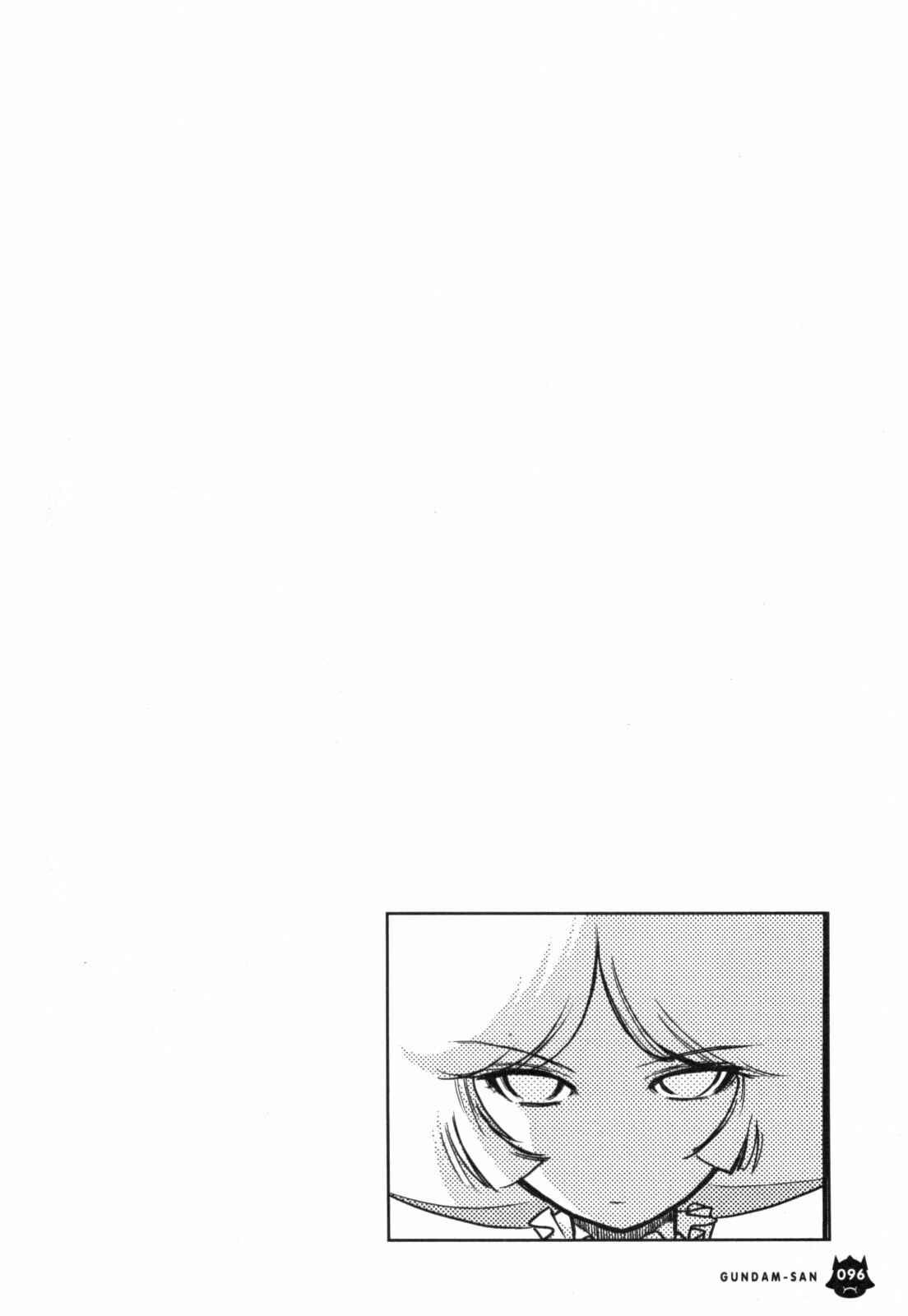 Page 7 Chapter 48 Mr. Mobile Suit Gundam