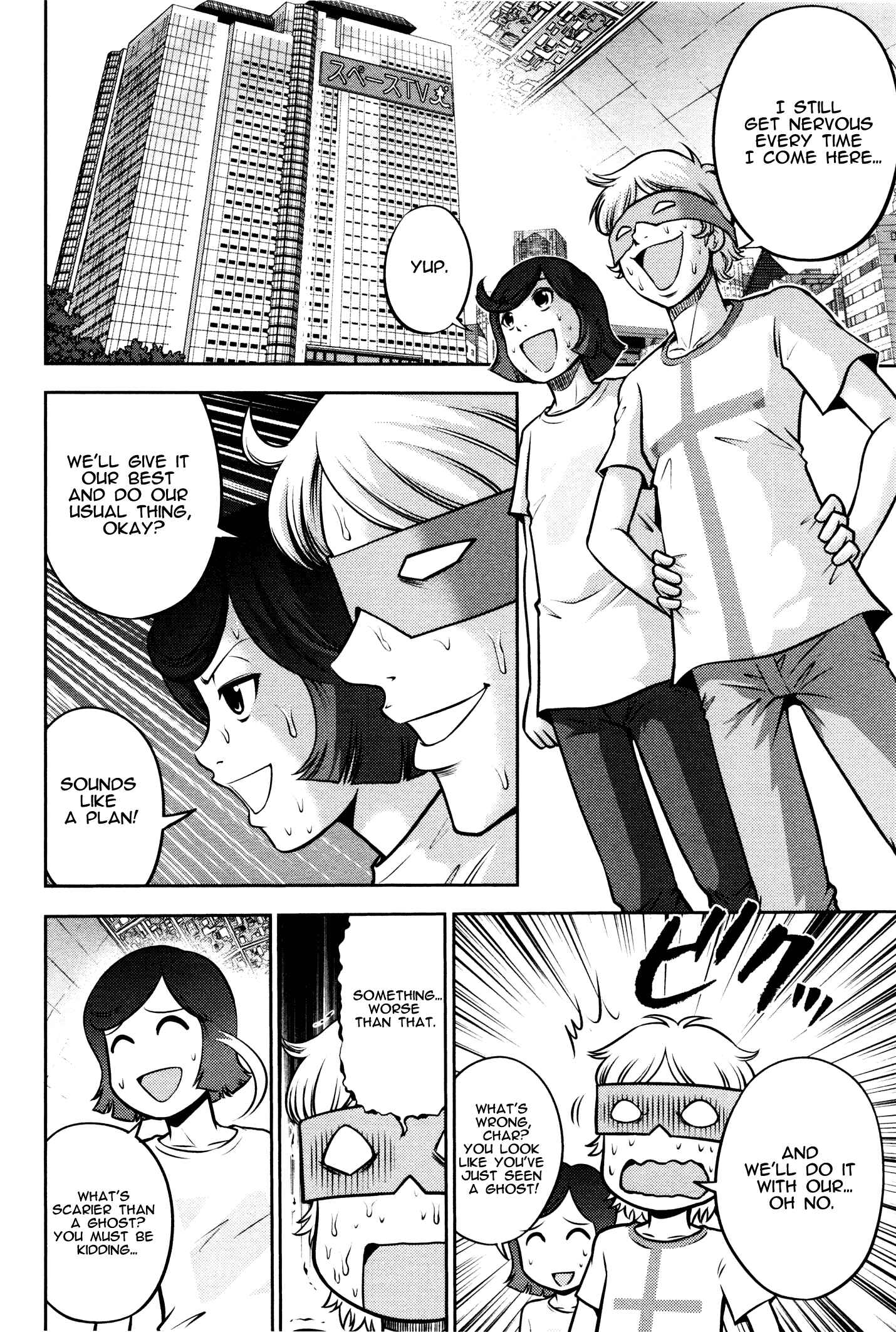 Page 13 Chapter 2 Mr. Mobile Suit Gundam