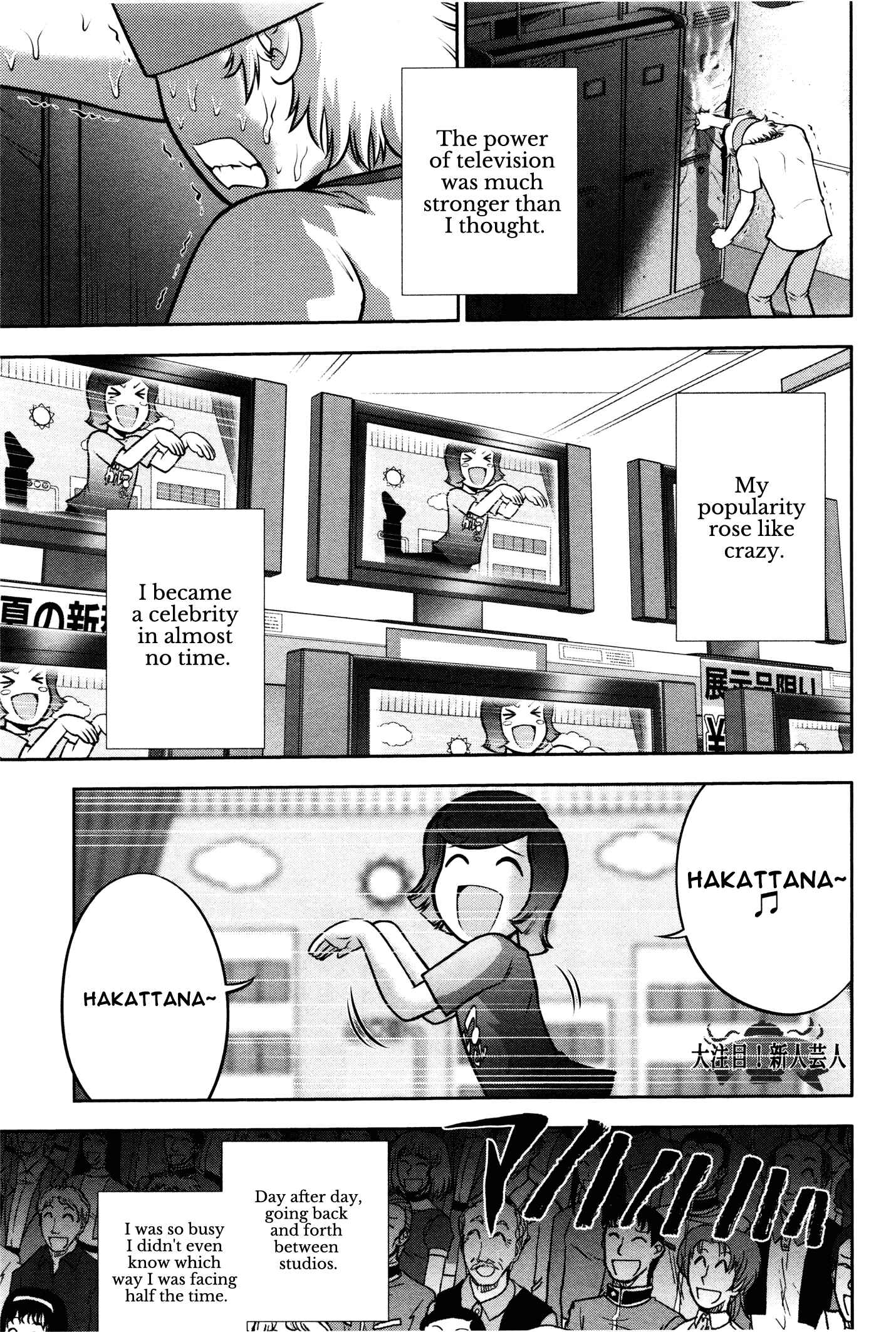 Page 20 Chapter 2 Mr. Mobile Suit Gundam