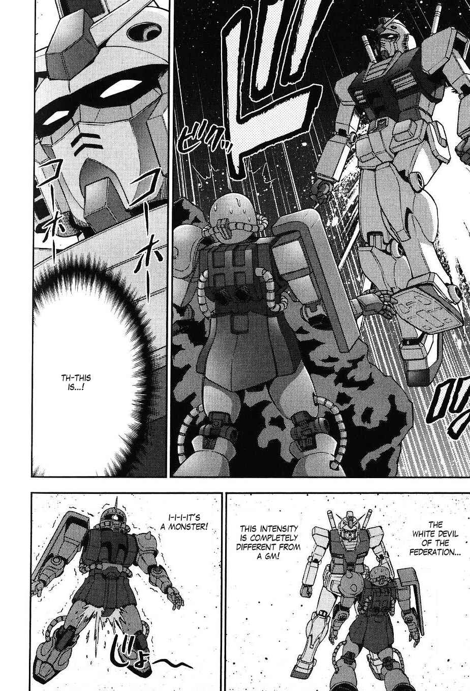 Page 2 Chapter 33 Mr. Mobile Suit Gundam