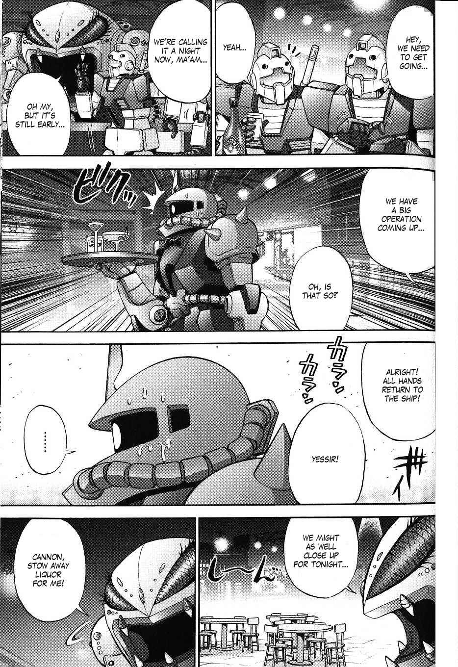 Page 3 Chapter 32 Mr. Mobile Suit Gundam